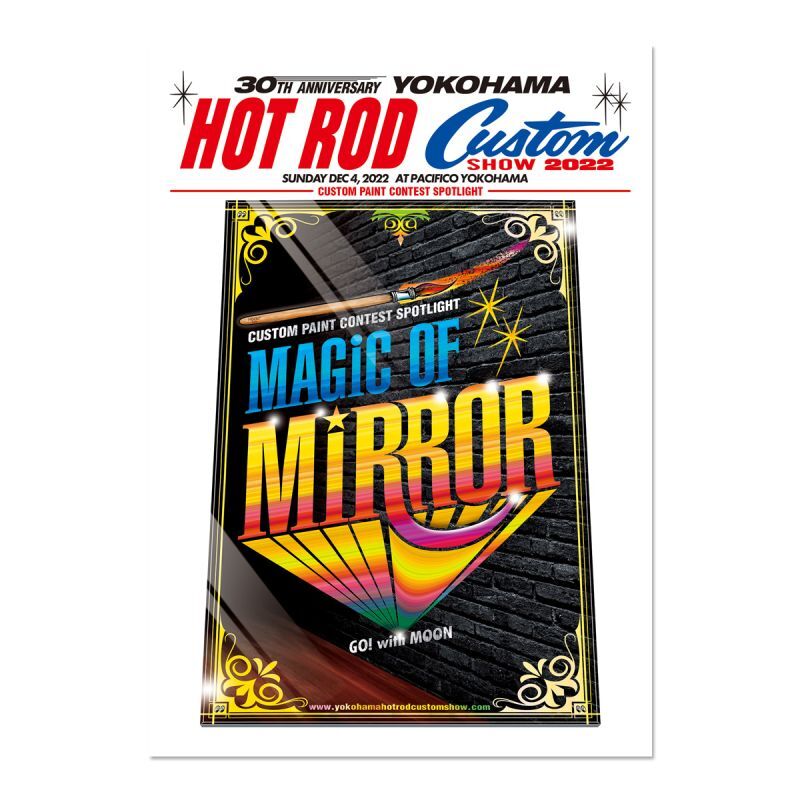 画像1: HCS2022 SPOTLIGHT ポスター Magic of Mirror Custom Paint Contest (1)